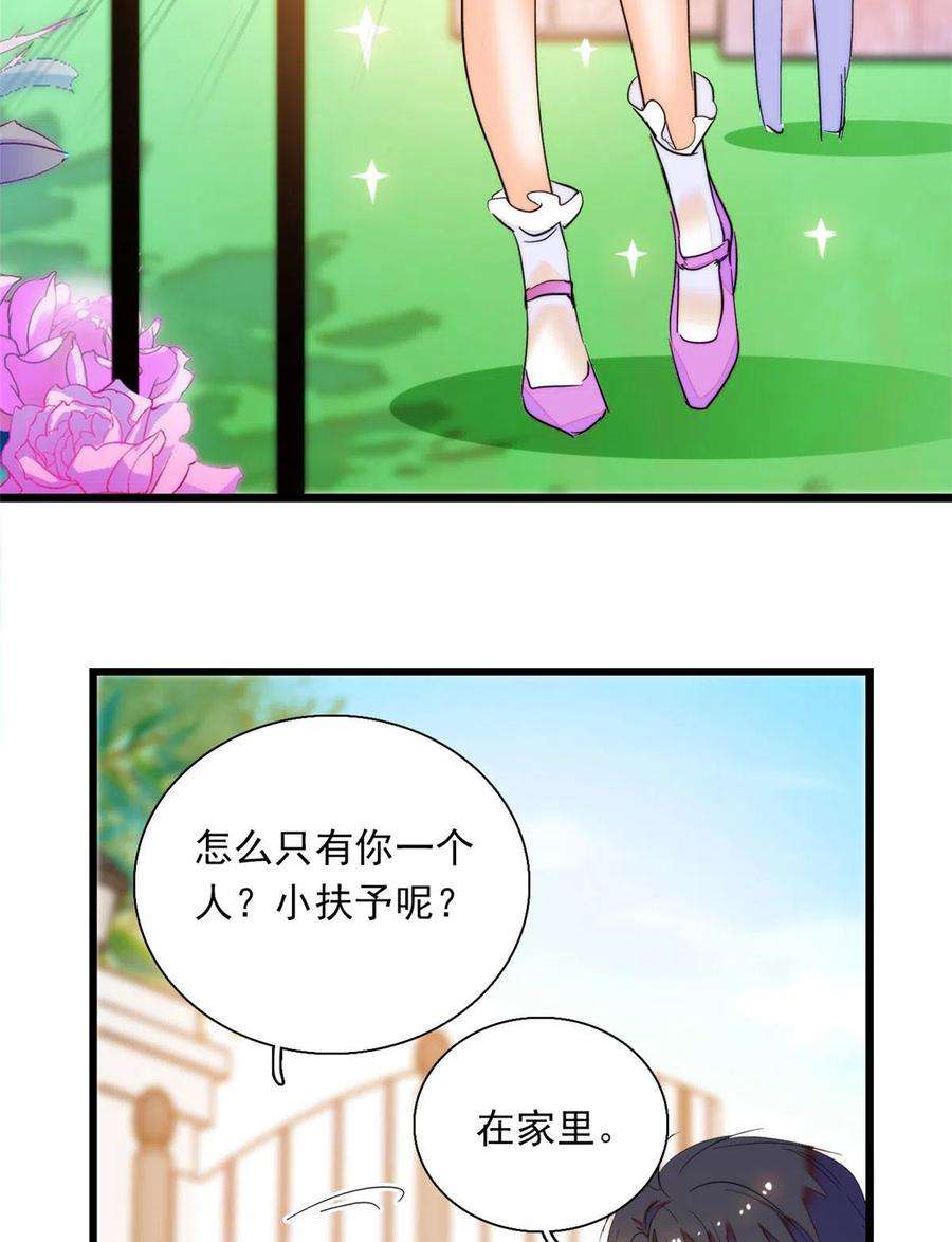 全网都是我和影帝CP粉218 不就是想要这副身体吗？
