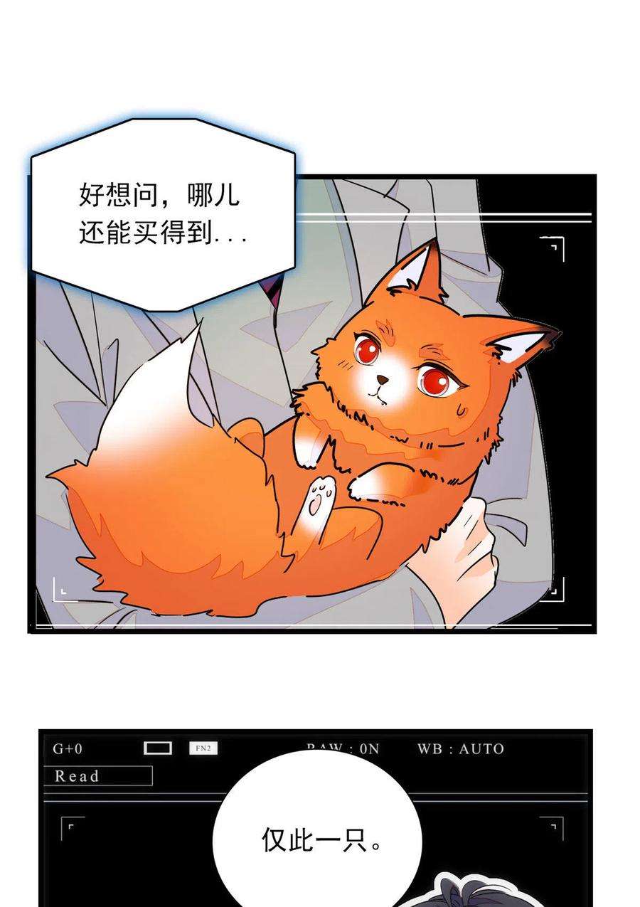 全网都是我和影帝CP粉218 不就是想要这副身体吗？