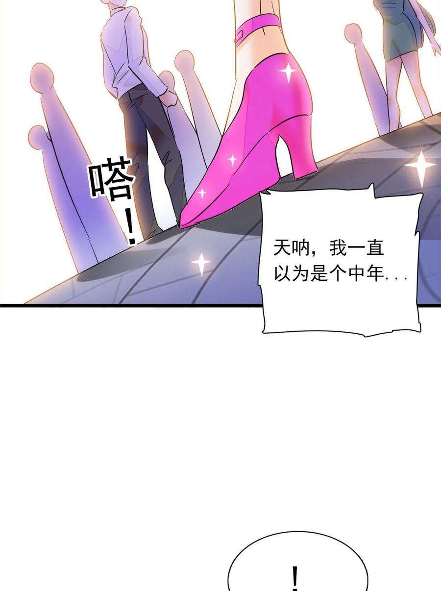全网都是我和影帝CP粉218 不就是想要这副身体吗？