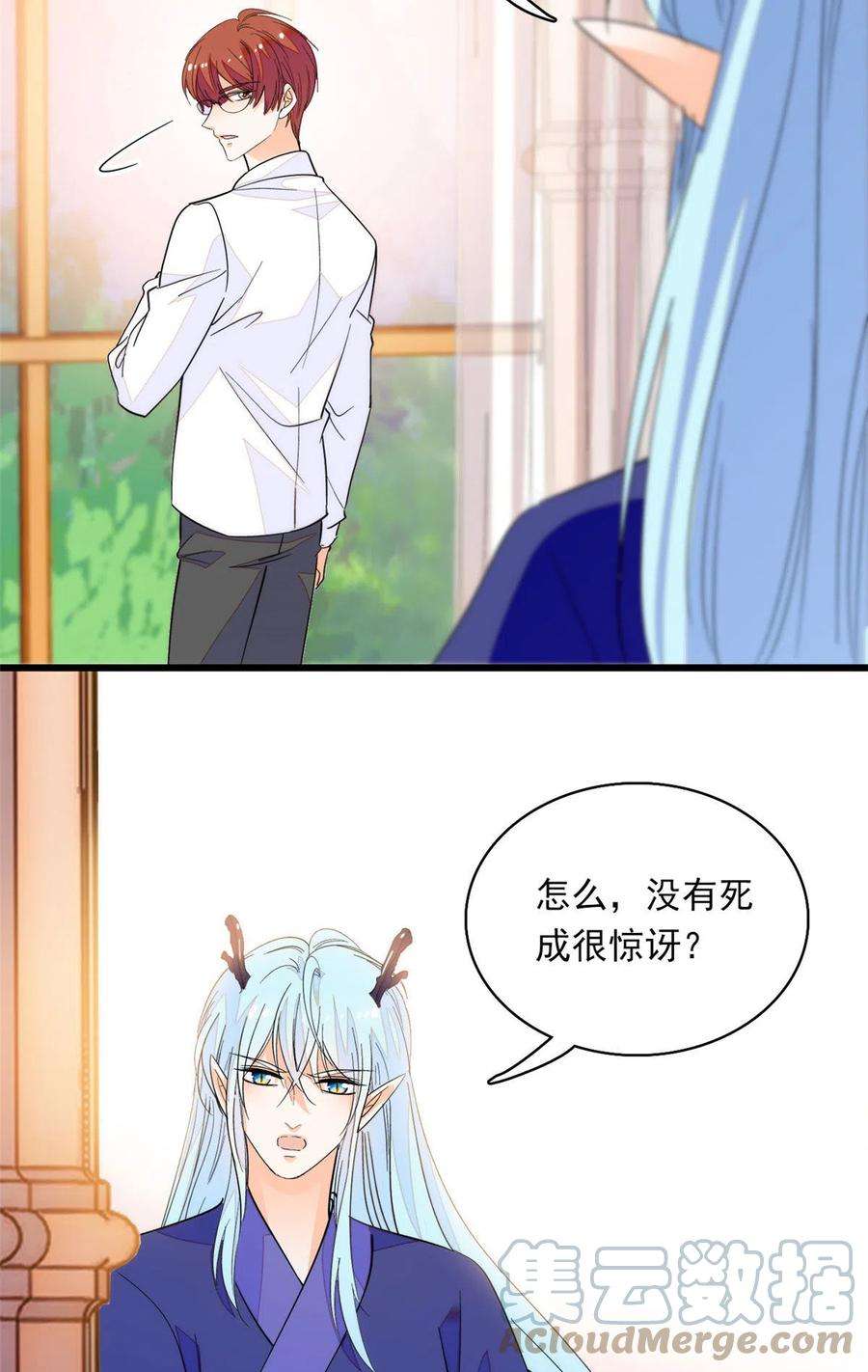 全网都是我和影帝CP粉218 不就是想要这副身体吗？