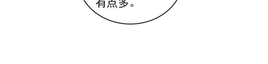 全网都是我和影帝CP粉219 另一个孩子