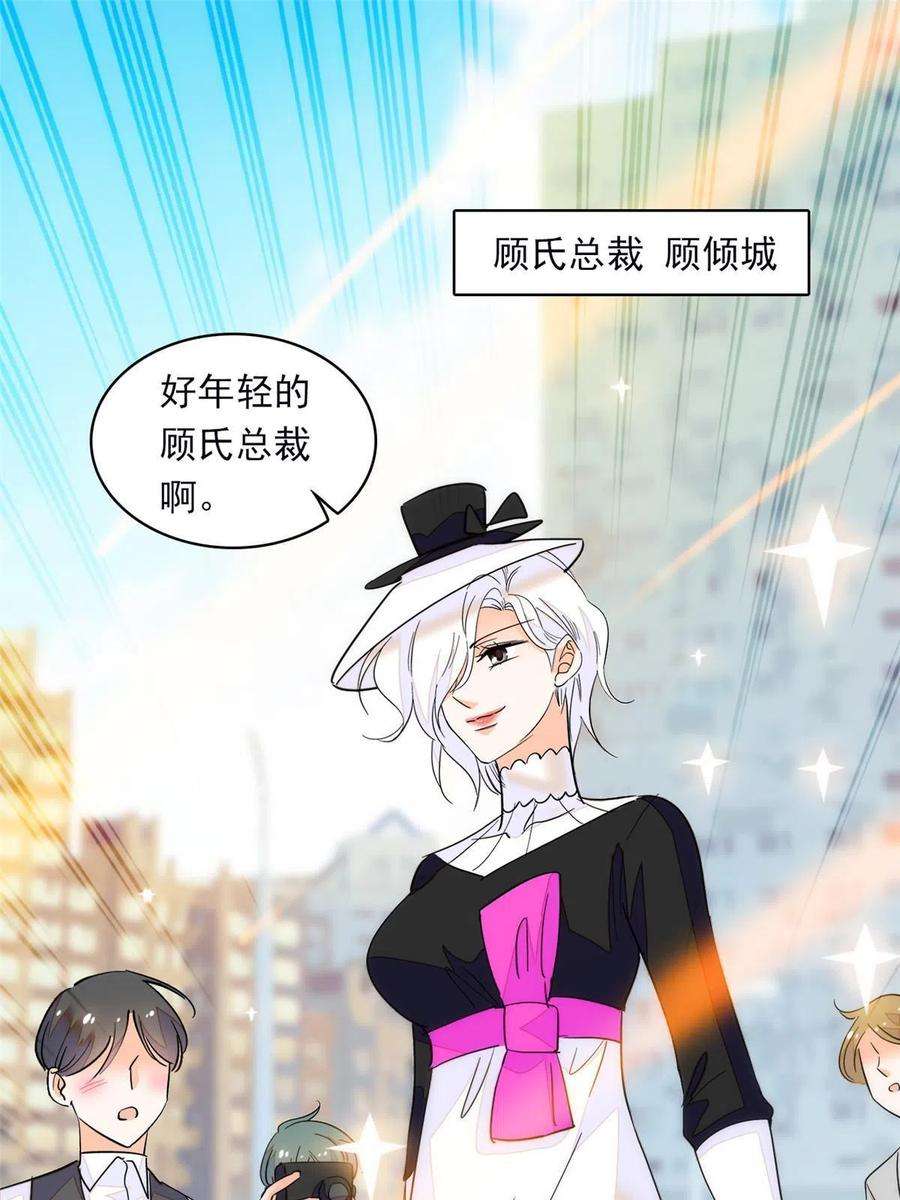 全网都是我和影帝CP粉219 另一个孩子