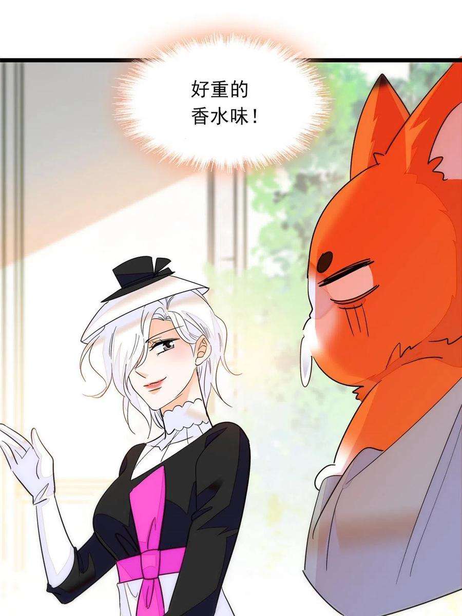 全网都是我和影帝CP粉219 另一个孩子