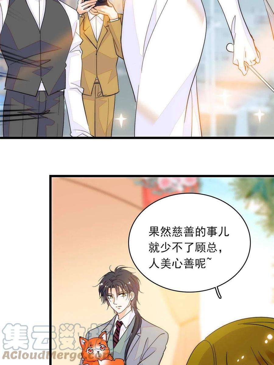 全网都是我和影帝CP粉219 另一个孩子