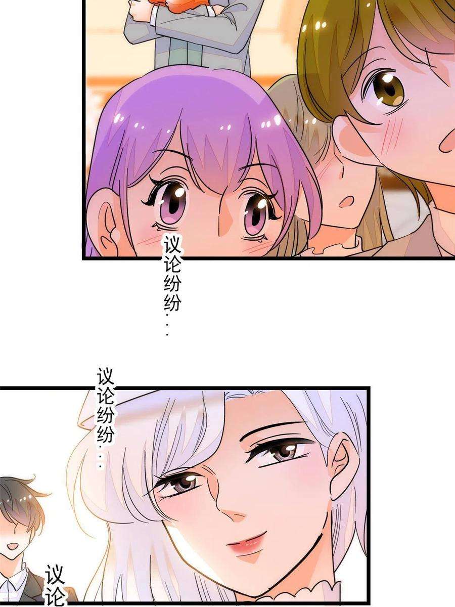 全网都是我和影帝CP粉219 另一个孩子