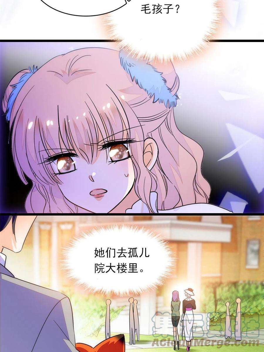 全网都是我和影帝CP粉219 另一个孩子