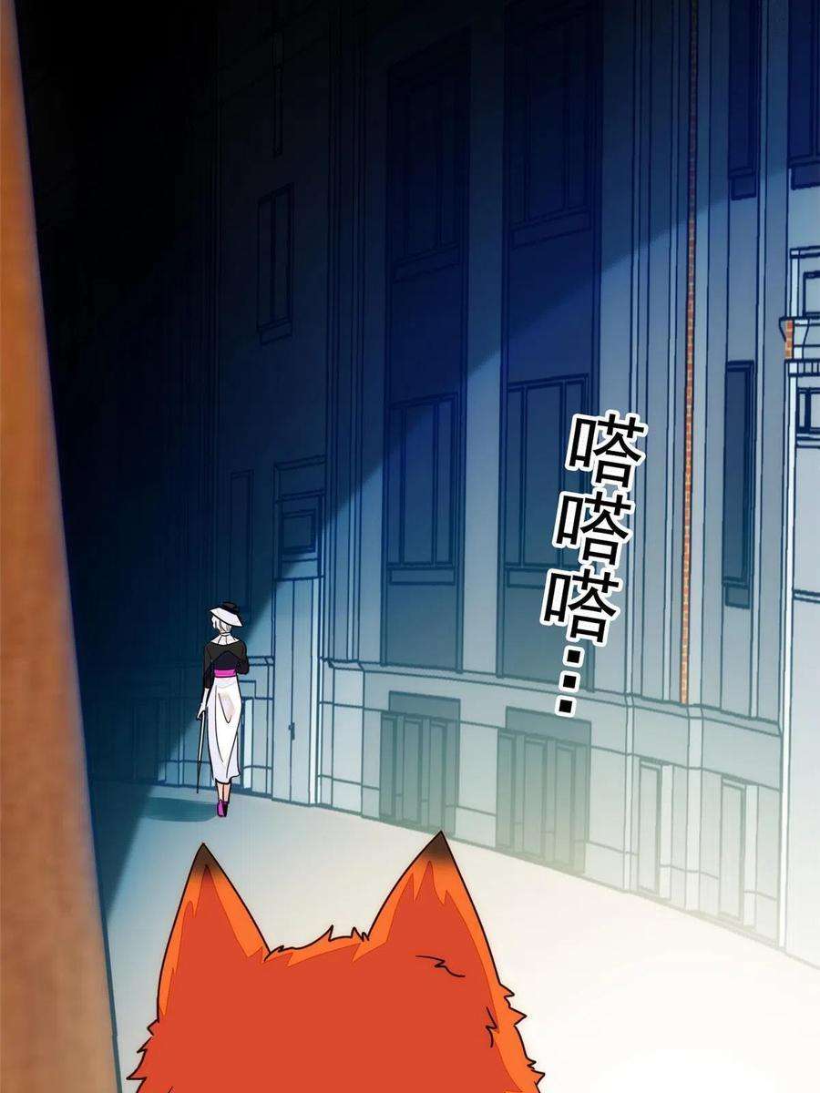 全网都是我和影帝CP粉219 另一个孩子