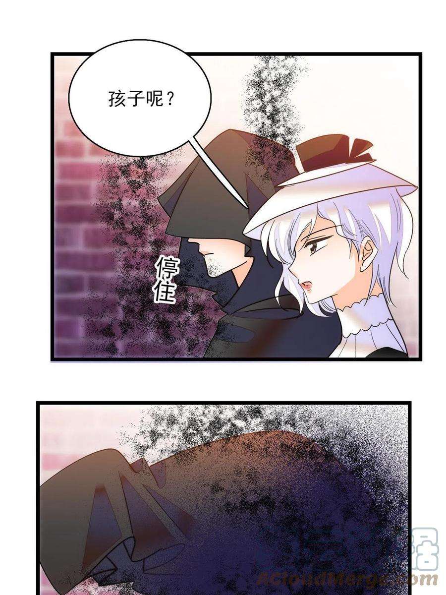 全网都是我和影帝CP粉219 另一个孩子