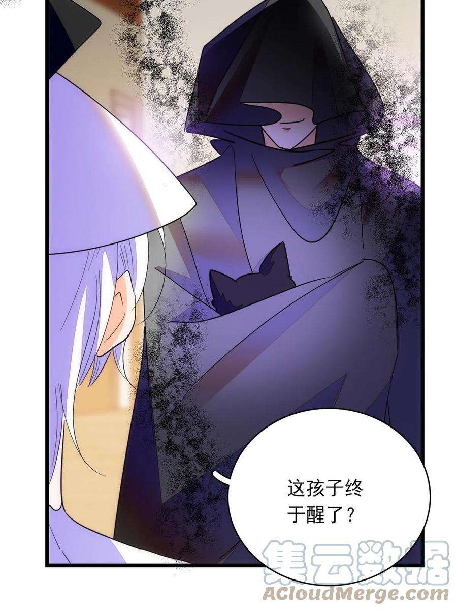 全网都是我和影帝CP粉219 另一个孩子