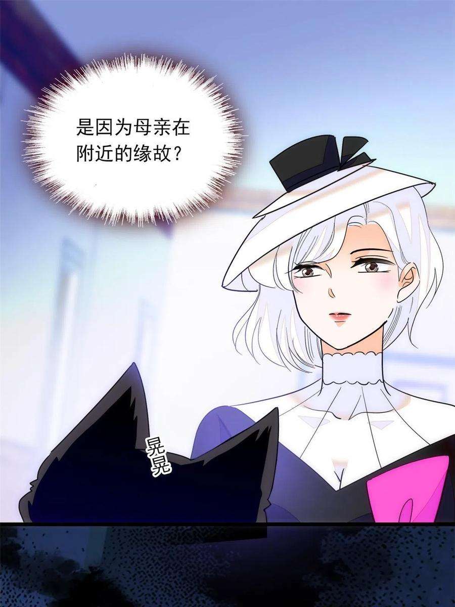 全网都是我和影帝CP粉219 另一个孩子