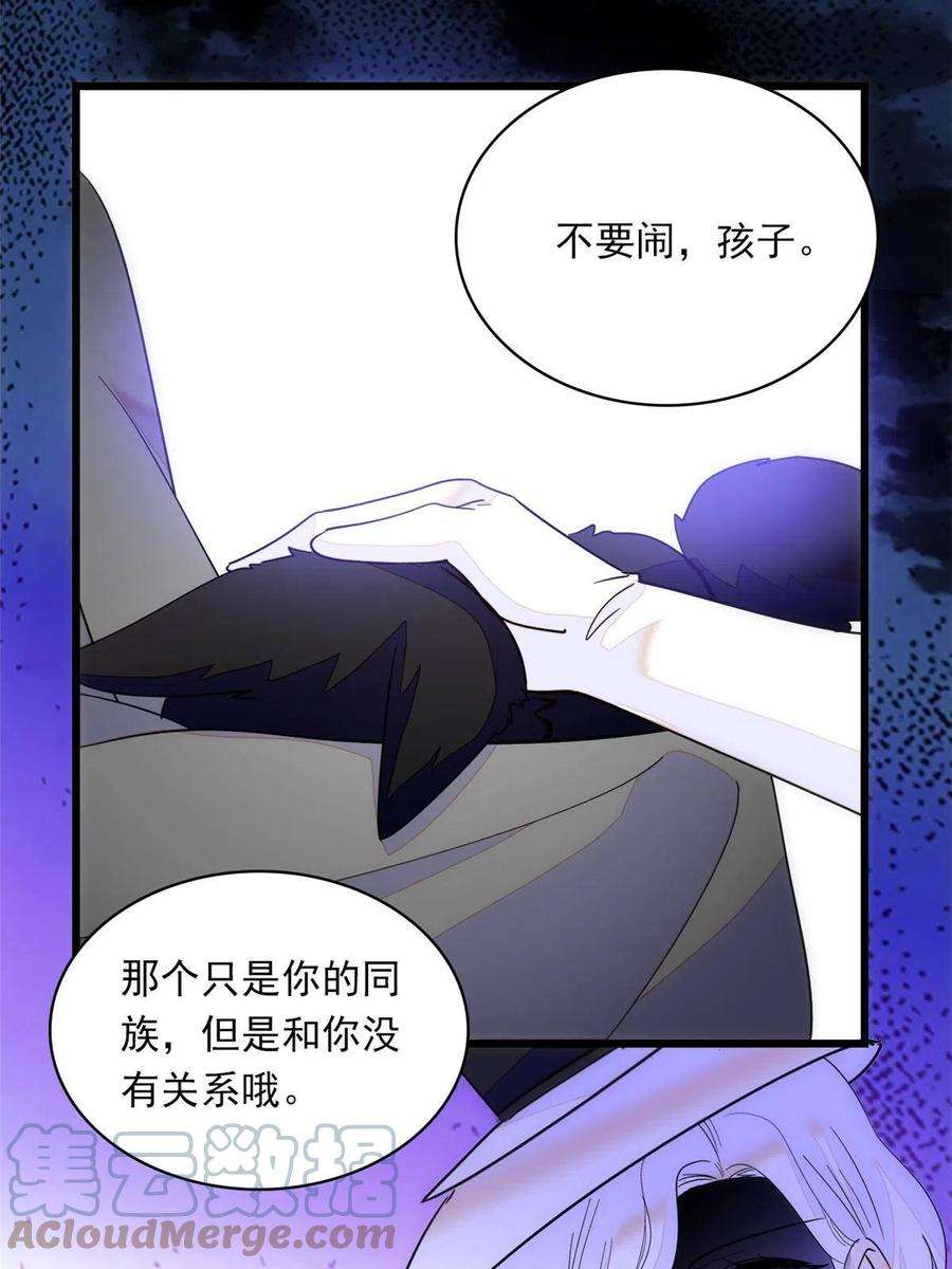 全网都是我和影帝CP粉219 另一个孩子