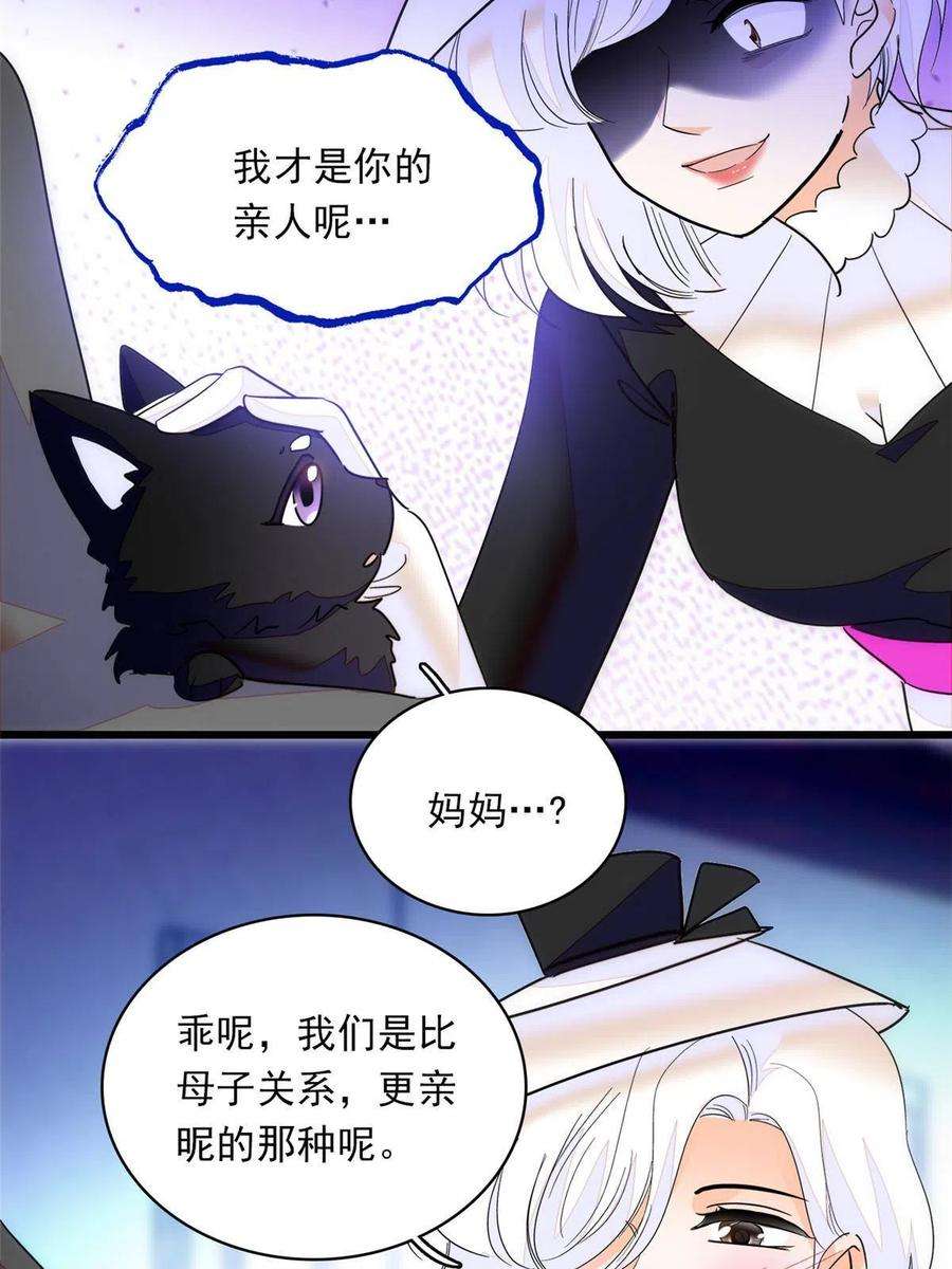 全网都是我和影帝CP粉219 另一个孩子
