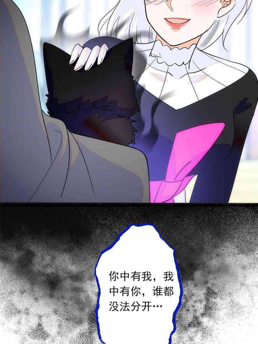 全网都是我和影帝CP粉219 另一个孩子