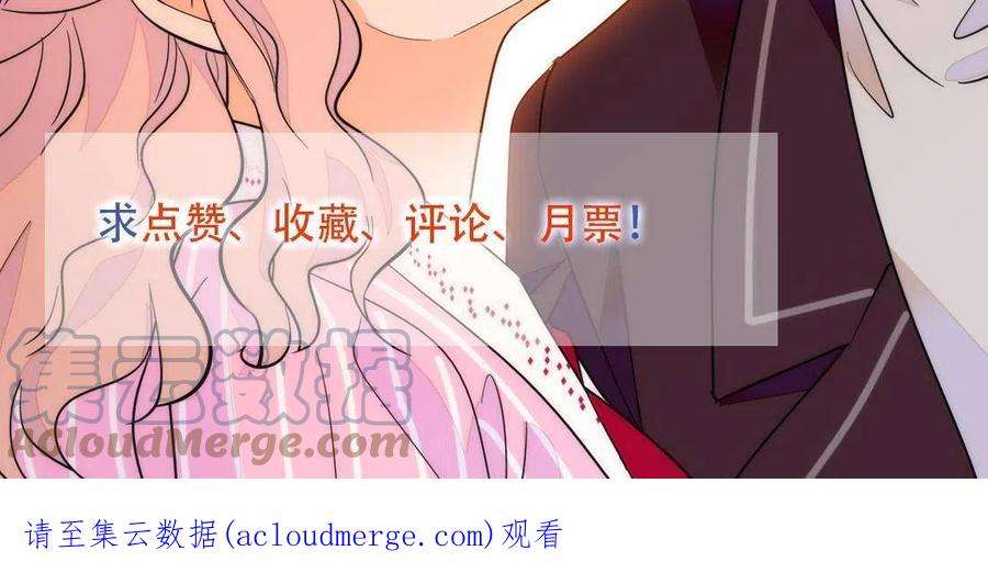 全网都是我和影帝CP粉219 另一个孩子