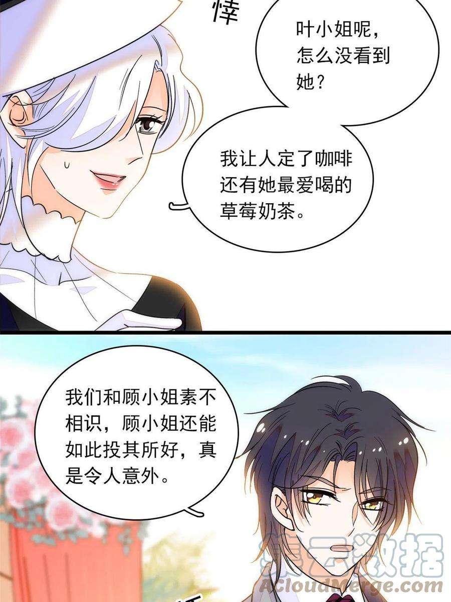 全网都是我和影帝CP粉219 另一个孩子