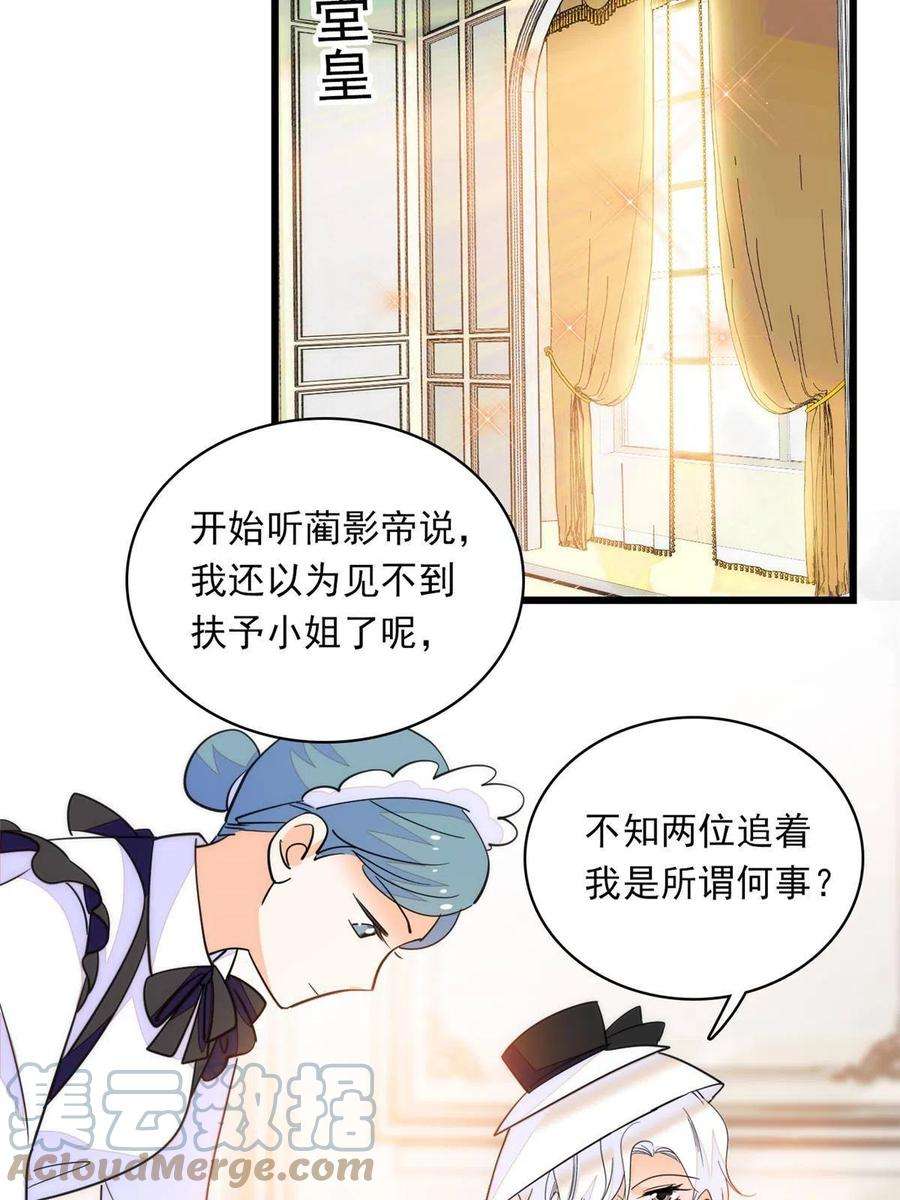 全网都是我和影帝CP粉220 把夺走的孩子要话来！