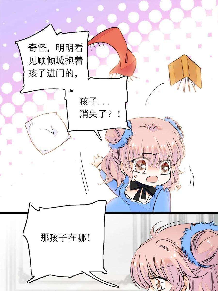 全网都是我和影帝CP粉220 把夺走的孩子要话来！