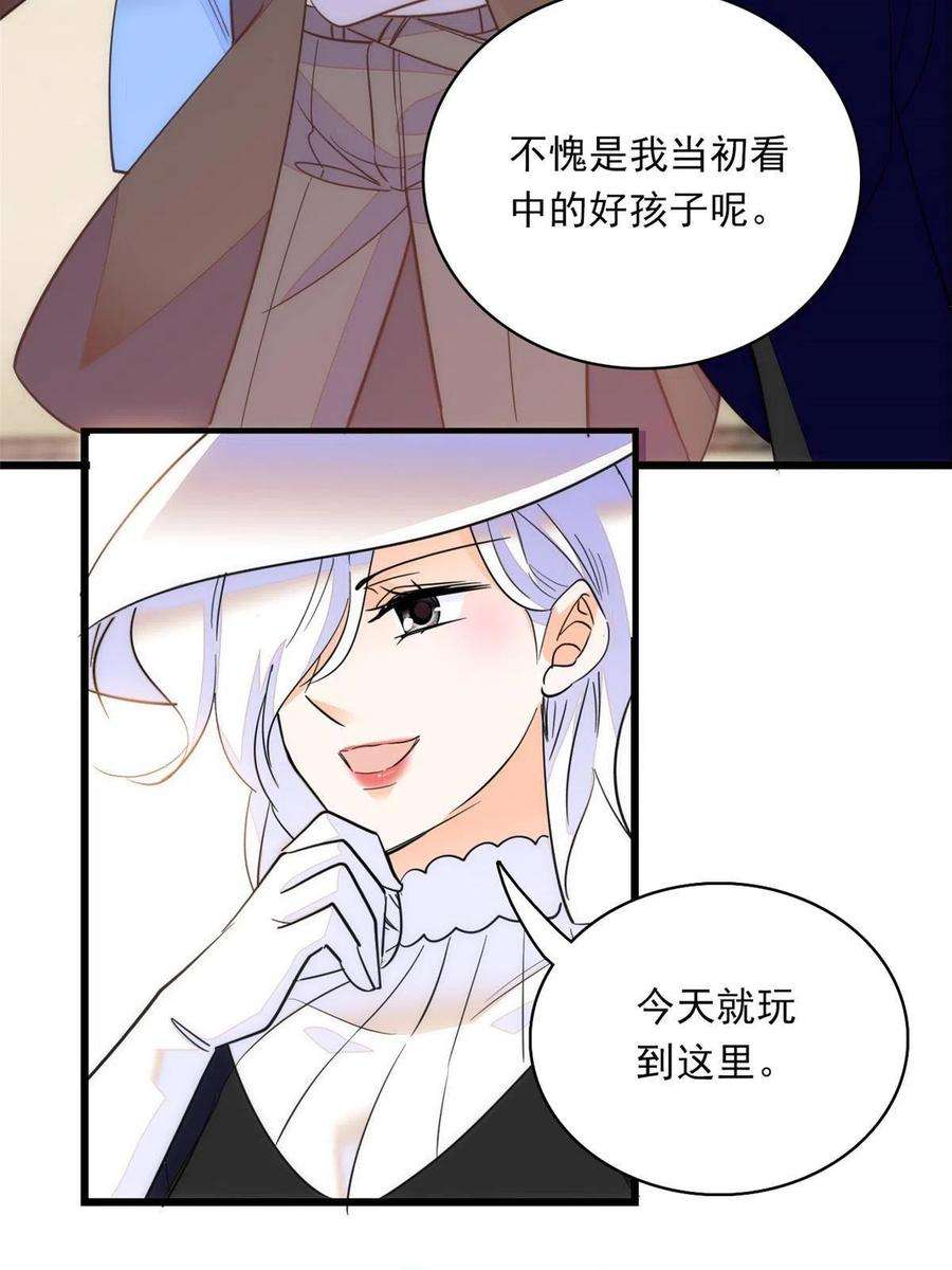 全网都是我和影帝CP粉220 把夺走的孩子要话来！