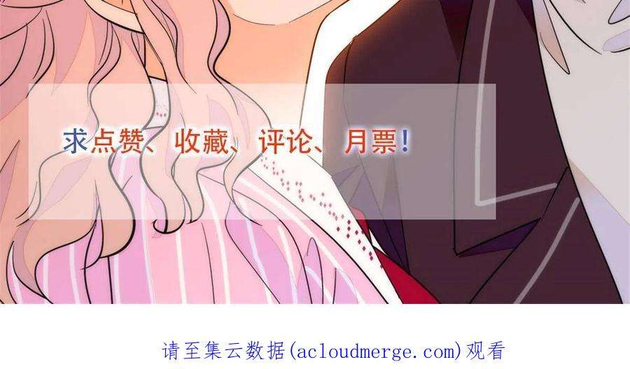 全网都是我和影帝CP粉220 把夺走的孩子要话来！