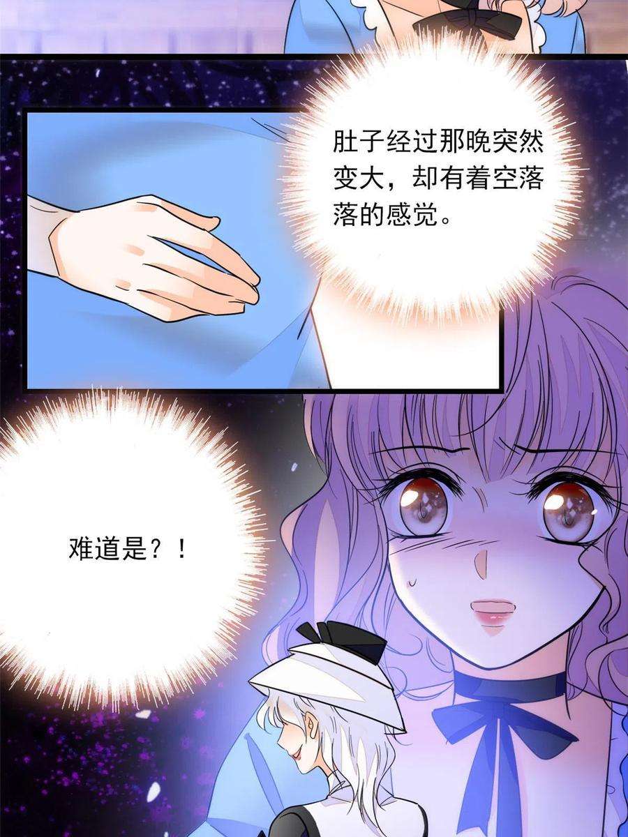 全网都是我和影帝CP粉220 把夺走的孩子要话来！