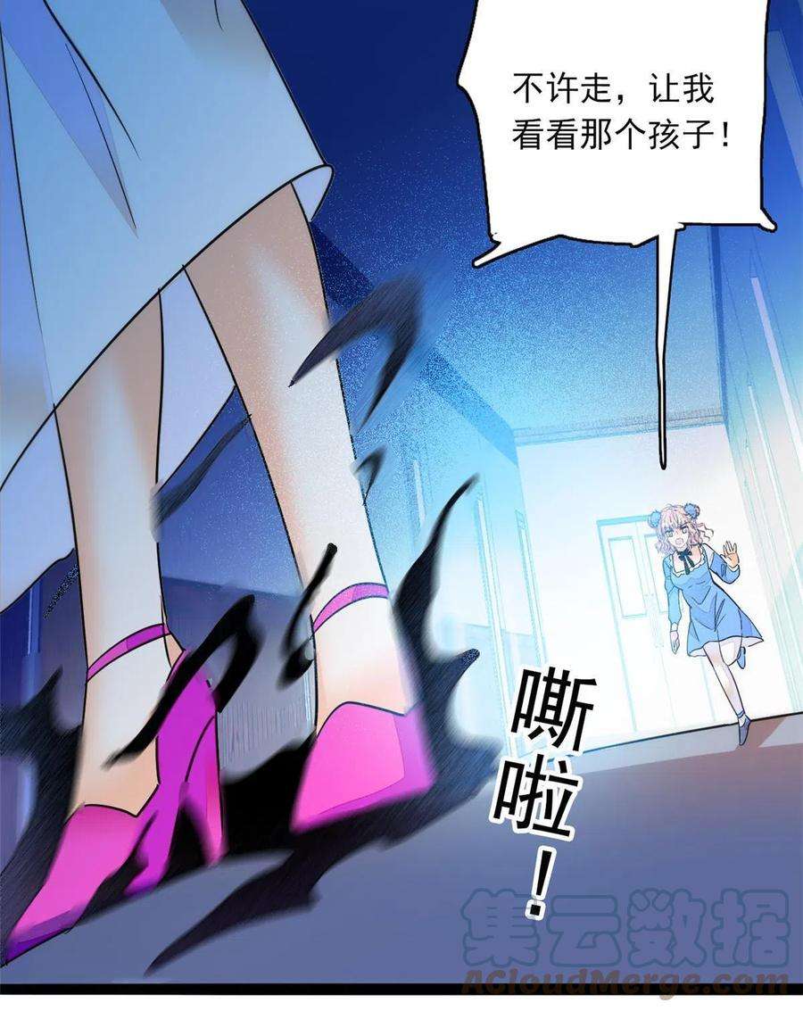 全网都是我和影帝CP粉220 把夺走的孩子要话来！