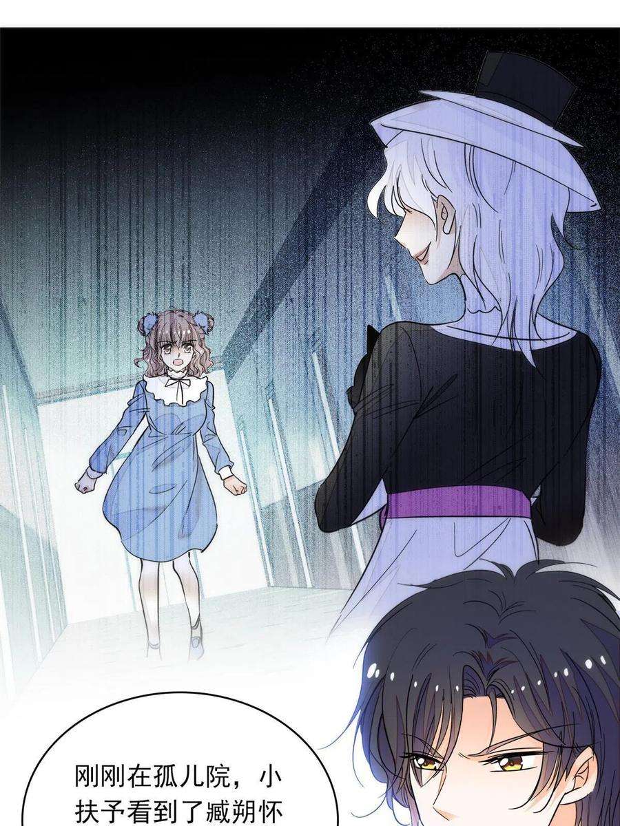 全网都是我和影帝CP粉221 蔺妈暴走了！