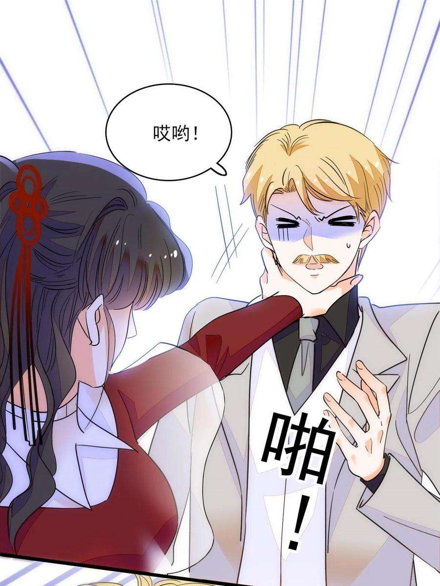 全网都是我和影帝CP粉221 蔺妈暴走了！