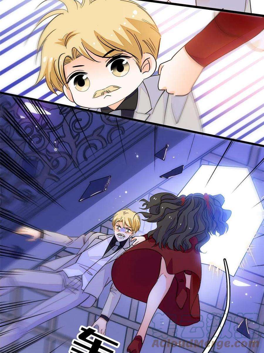 全网都是我和影帝CP粉221 蔺妈暴走了！