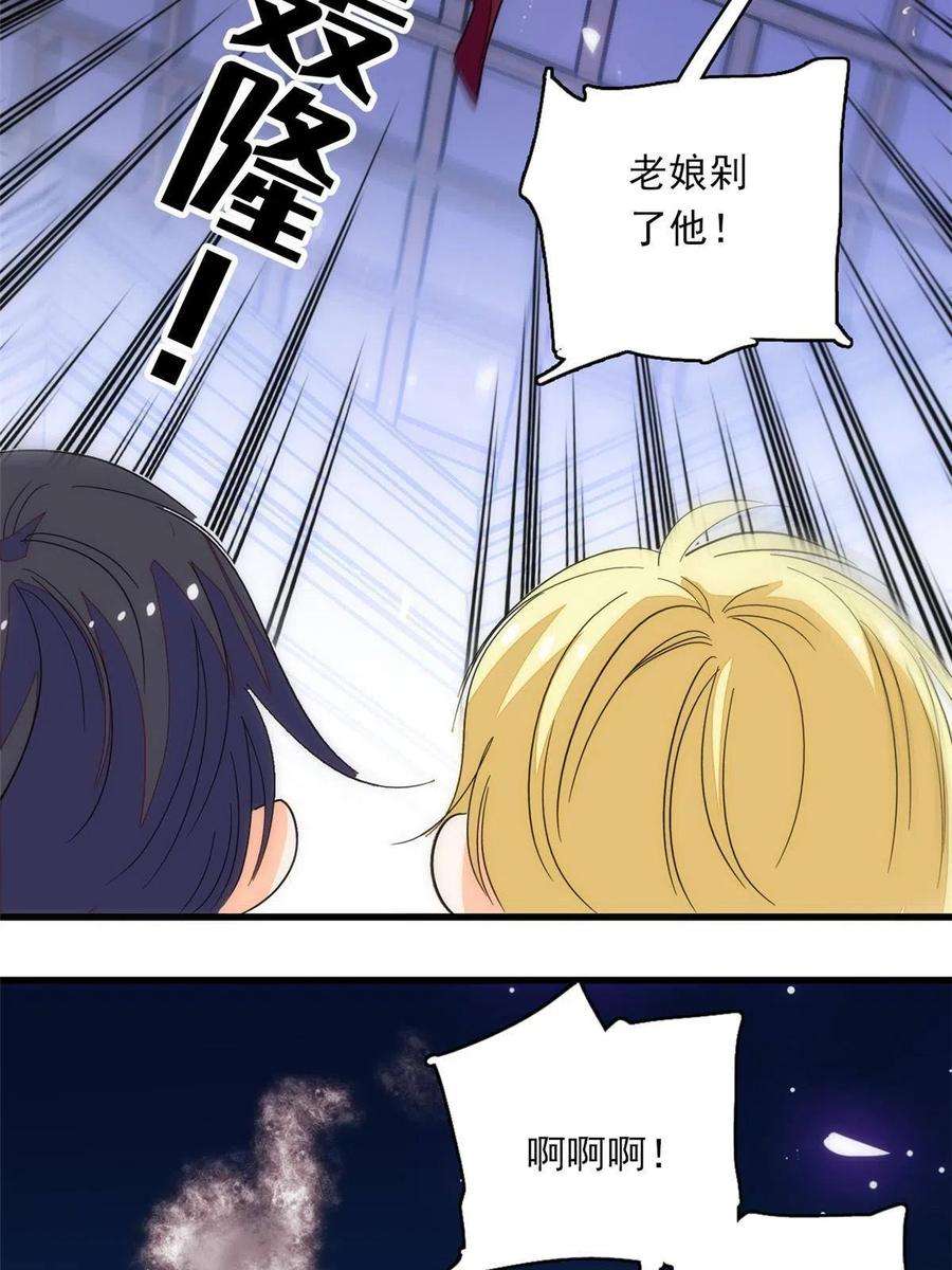 全网都是我和影帝CP粉221 蔺妈暴走了！