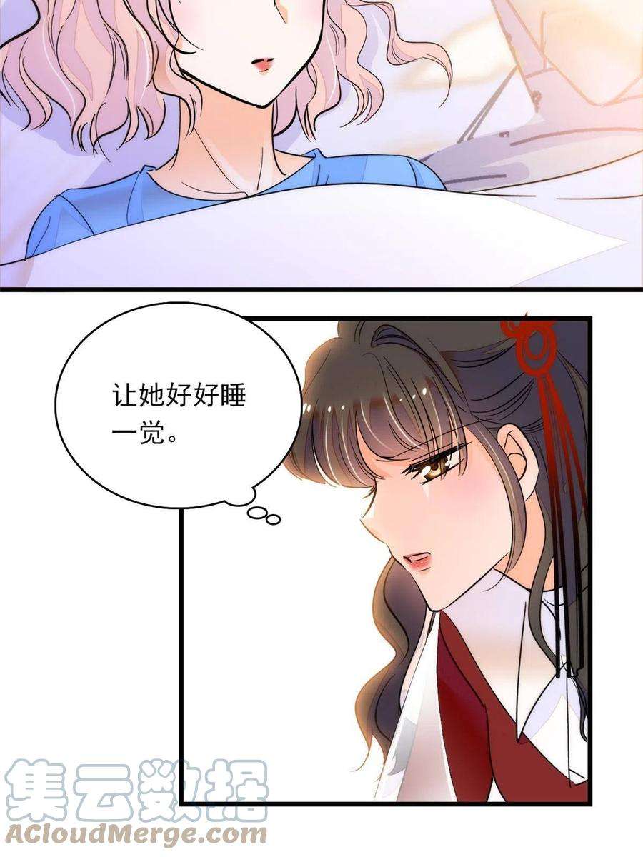 全网都是我和影帝CP粉221 蔺妈暴走了！