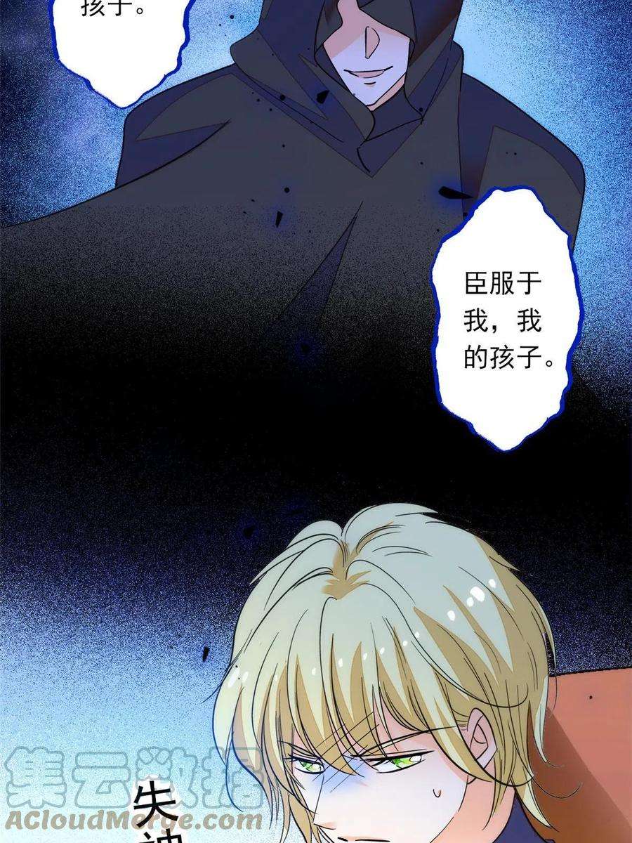 全网都是我和影帝CP粉221 蔺妈暴走了！