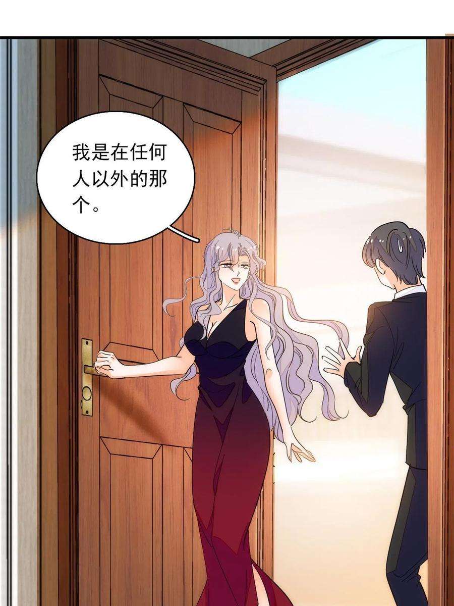 全网都是我和影帝CP粉221 蔺妈暴走了！