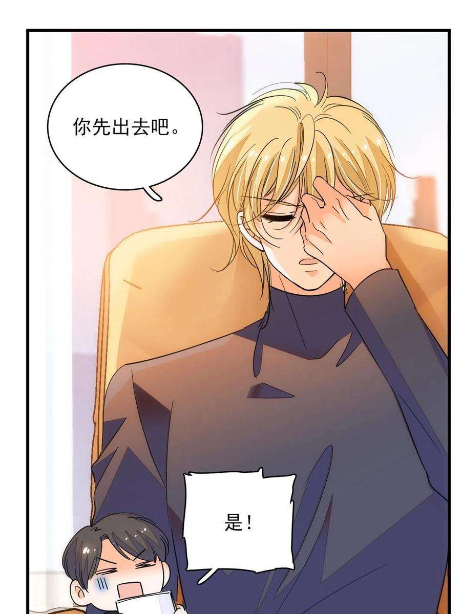全网都是我和影帝CP粉221 蔺妈暴走了！