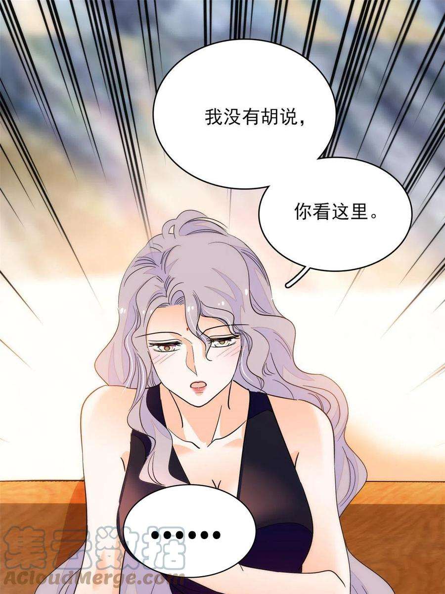 全网都是我和影帝CP粉221 蔺妈暴走了！