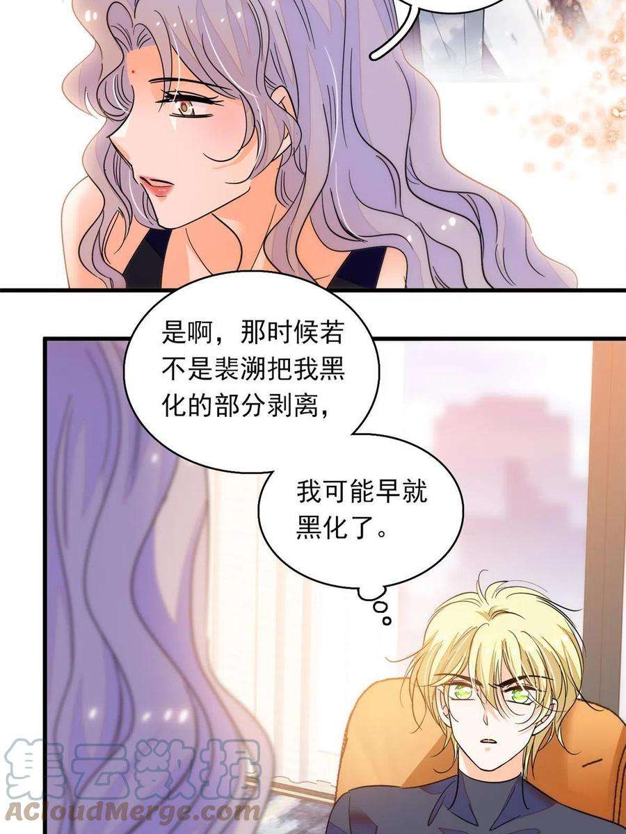 全网都是我和影帝CP粉221 蔺妈暴走了！