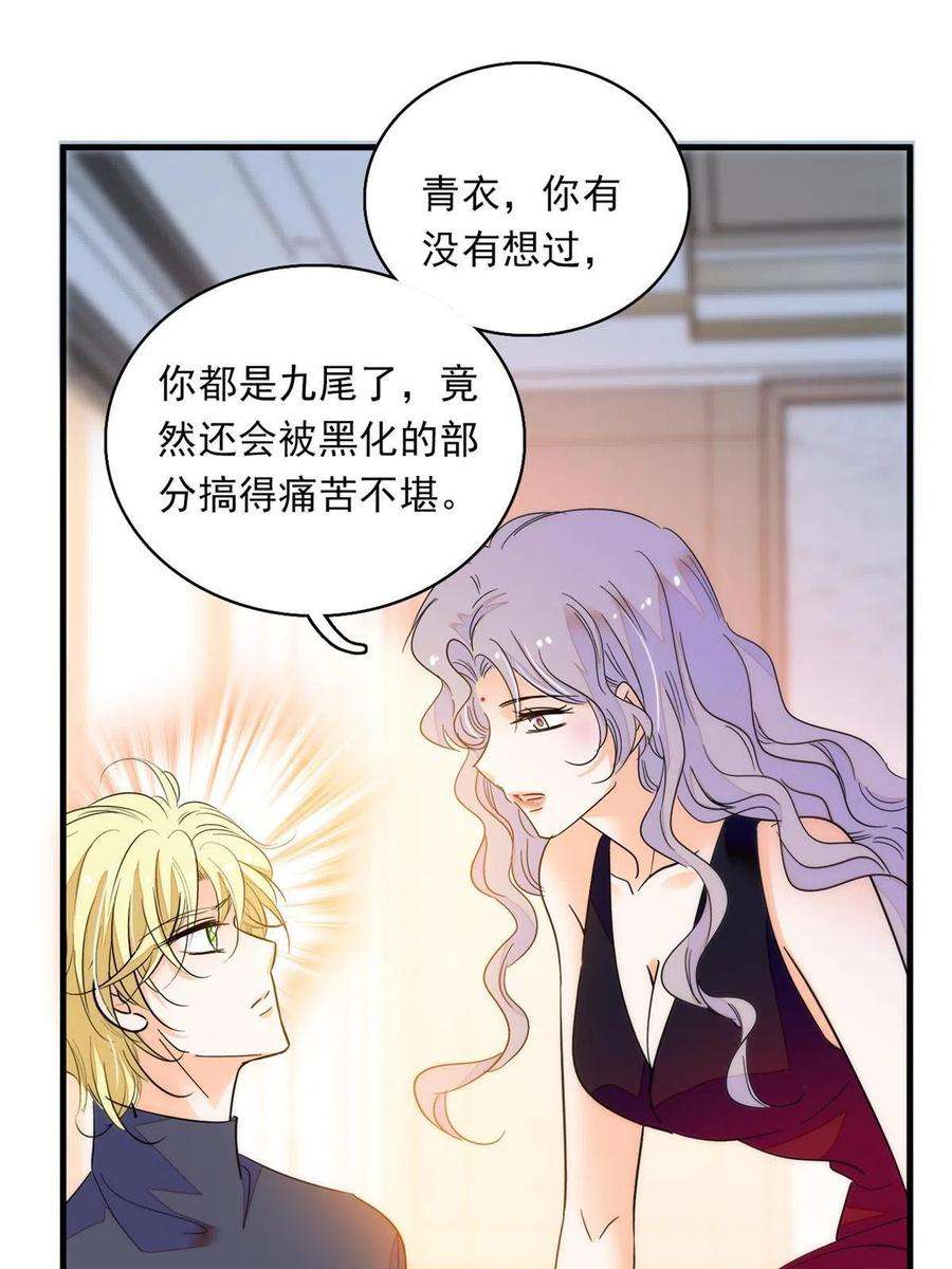 全网都是我和影帝CP粉221 蔺妈暴走了！