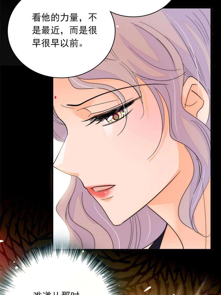 全网都是我和影帝CP粉221 蔺妈暴走了！