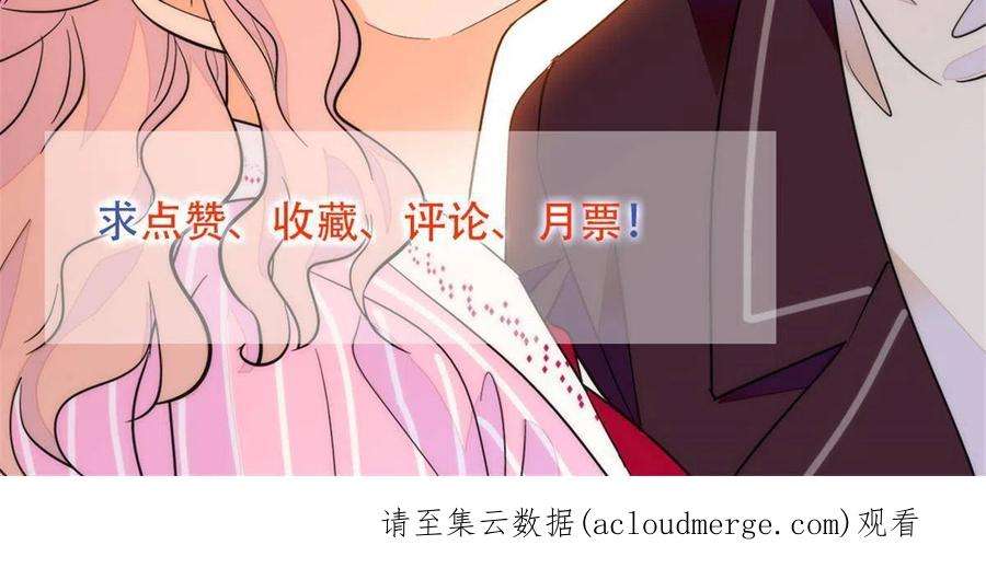 全网都是我和影帝CP粉221 蔺妈暴走了！