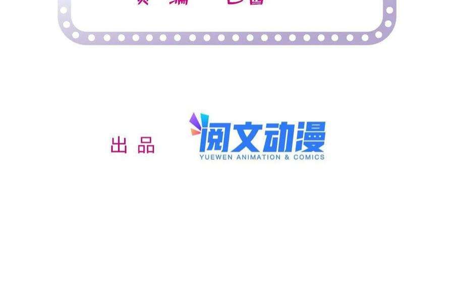 全网都是我和影帝CP粉222 宝宝被人拿走了！