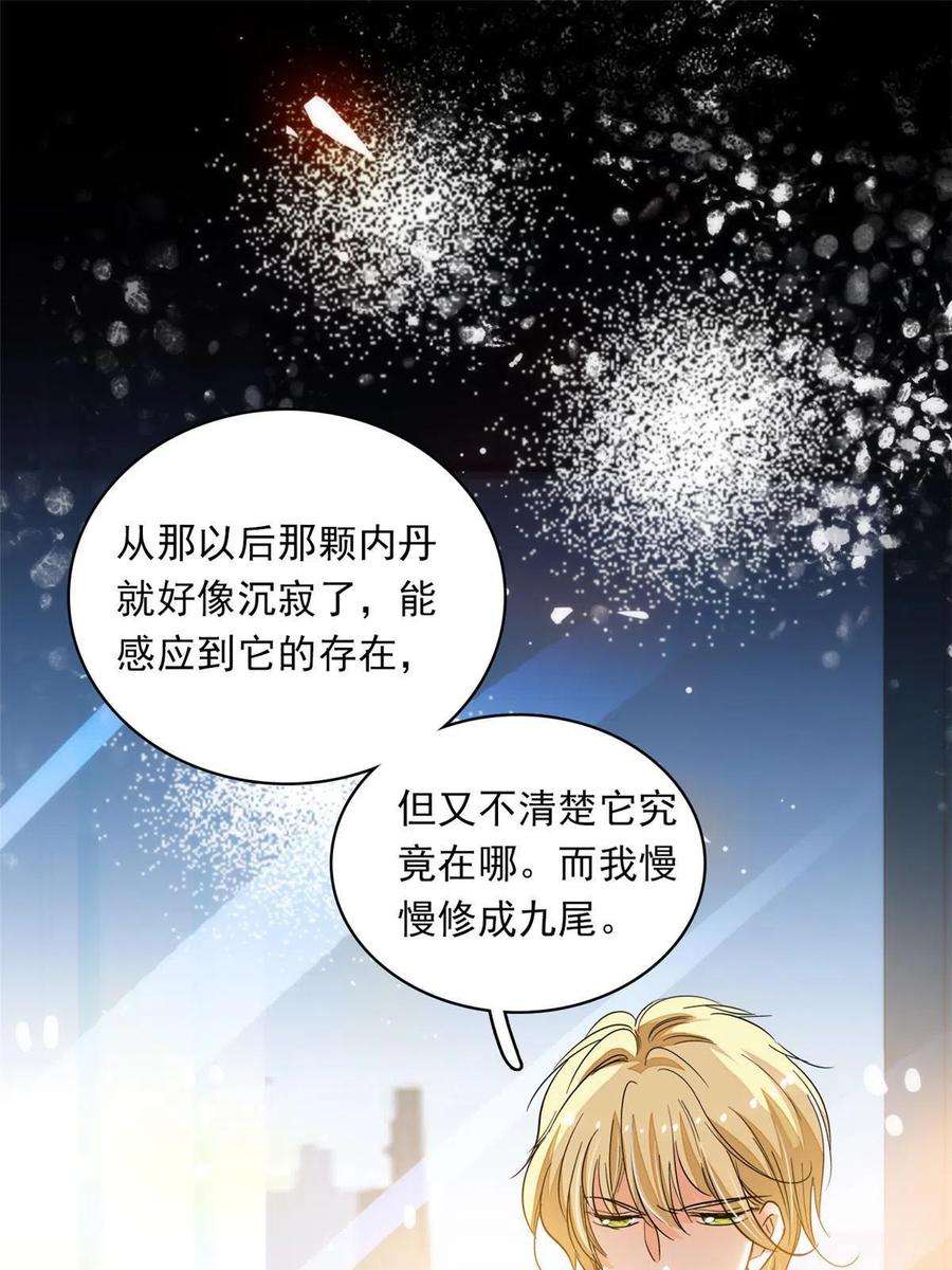 全网都是我和影帝CP粉222 宝宝被人拿走了！