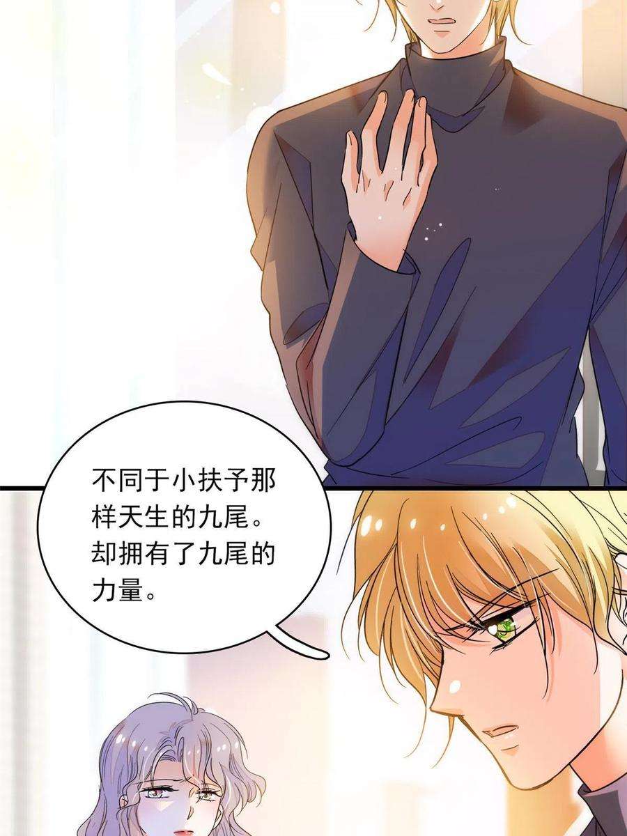全网都是我和影帝CP粉222 宝宝被人拿走了！
