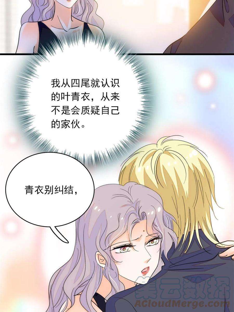 全网都是我和影帝CP粉222 宝宝被人拿走了！