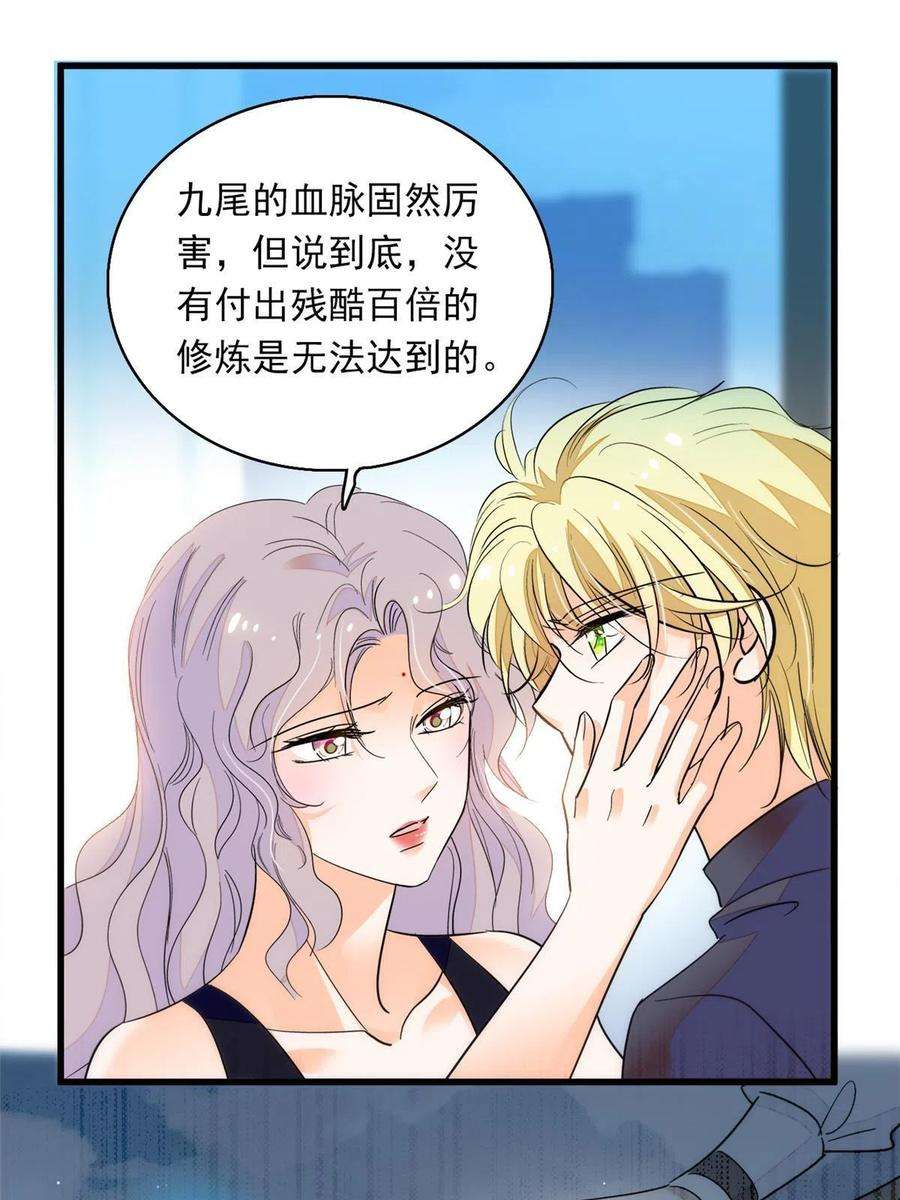 全网都是我和影帝CP粉222 宝宝被人拿走了！