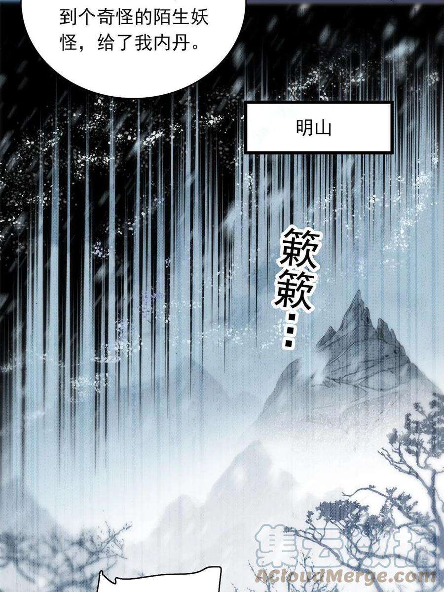 全网都是我和影帝CP粉222 宝宝被人拿走了！