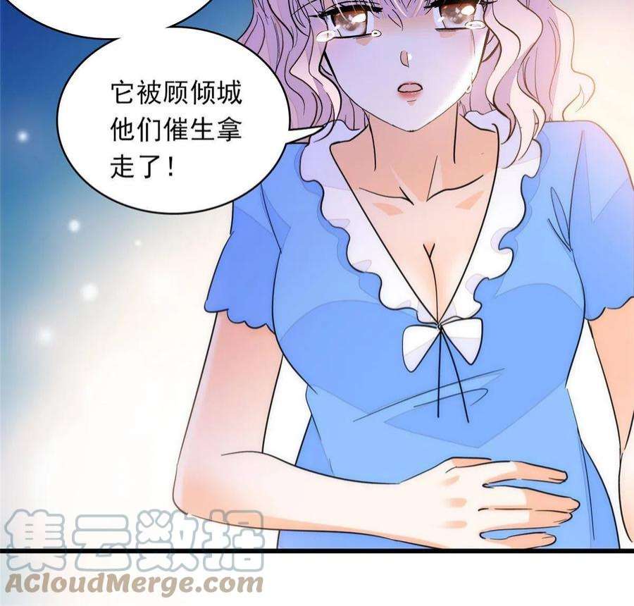 全网都是我和影帝CP粉222 宝宝被人拿走了！