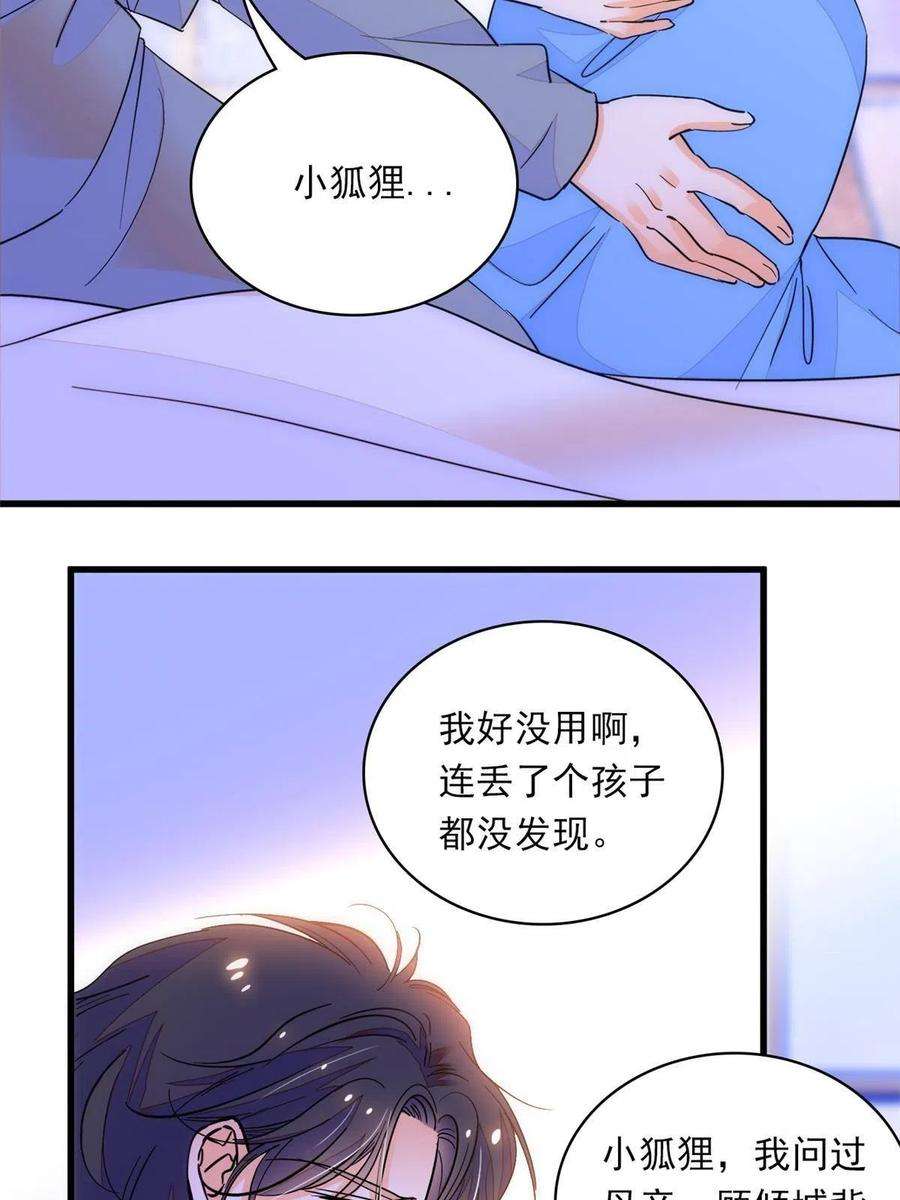 全网都是我和影帝CP粉222 宝宝被人拿走了！