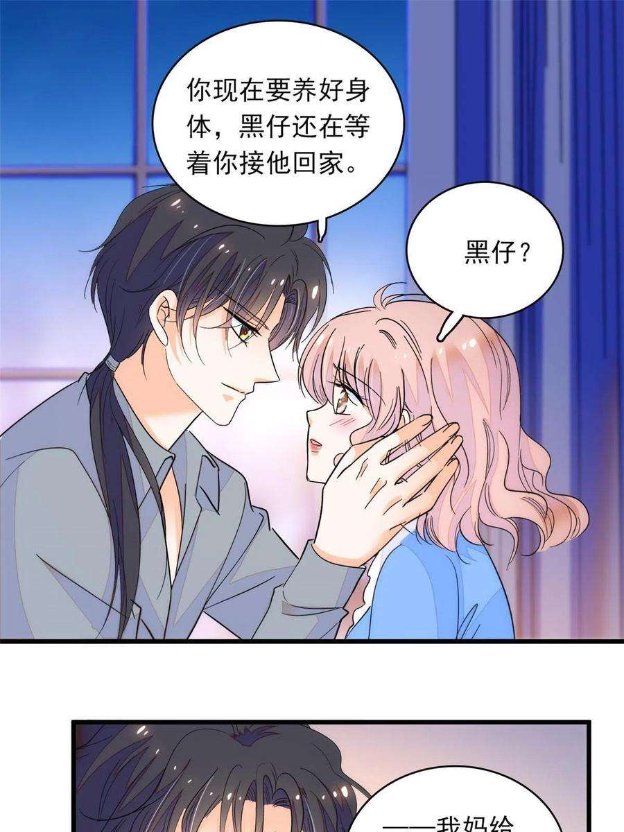 全网都是我和影帝CP粉222 宝宝被人拿走了！