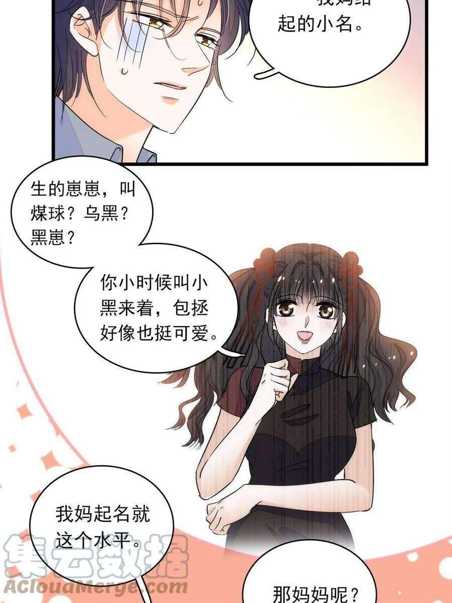 全网都是我和影帝CP粉222 宝宝被人拿走了！