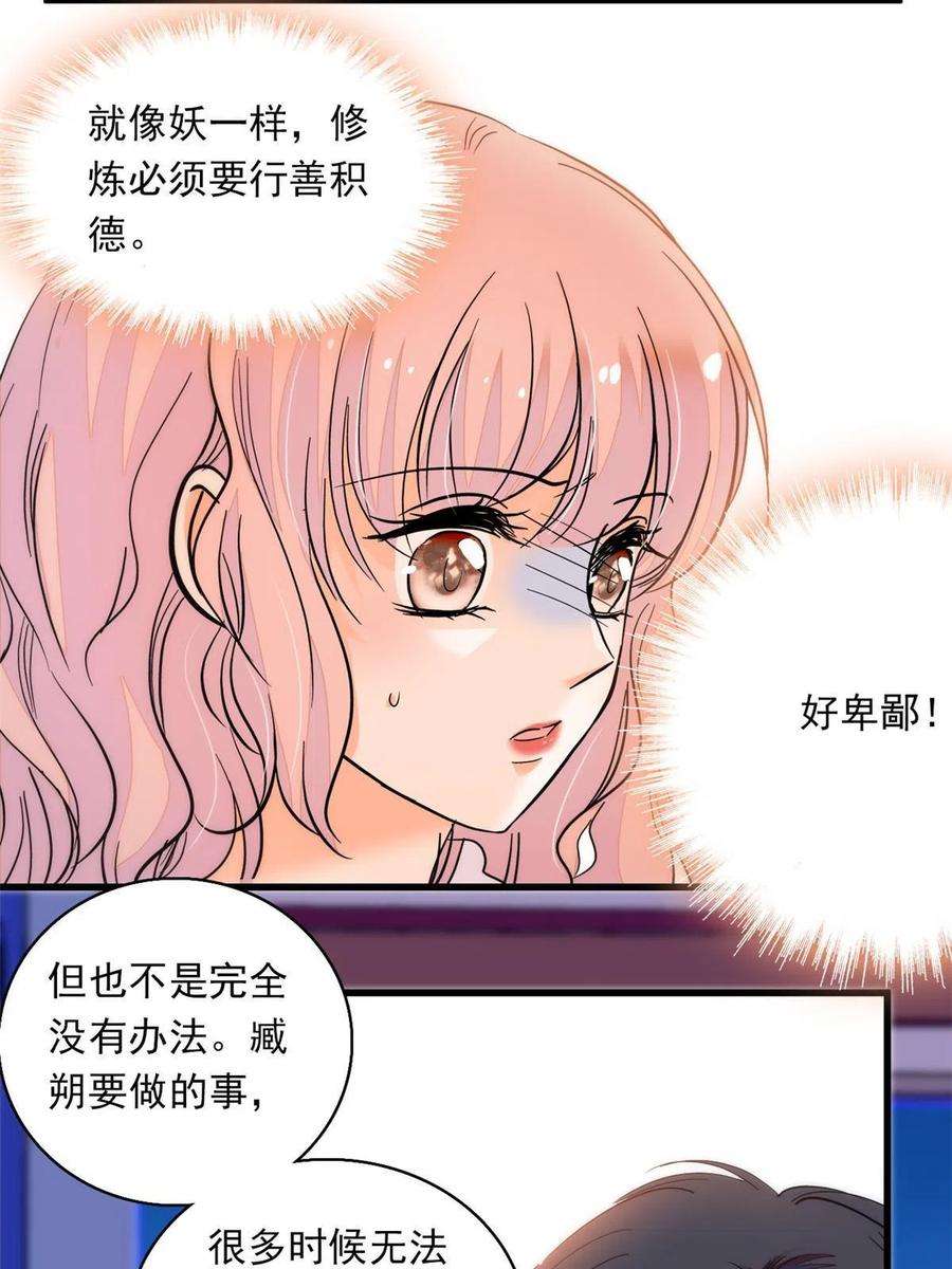 全网都是我和影帝CP粉222 宝宝被人拿走了！