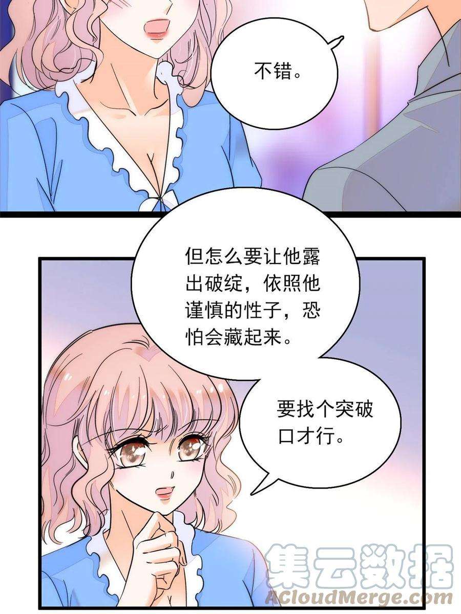 全网都是我和影帝CP粉222 宝宝被人拿走了！